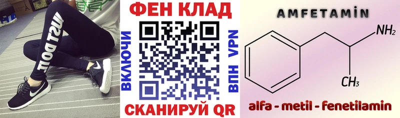 АМФЕТАМИН 97%  как найти   Трёхгорный 