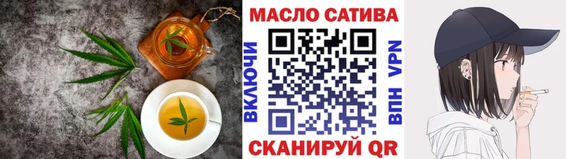 Печенье с ТГК марихуана  как найти закладки  Трёхгорный 