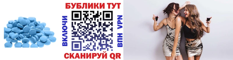 Ecstasy круглые Трёхгорный