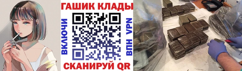 ГАШ 40% ТГК  Трёхгорный 