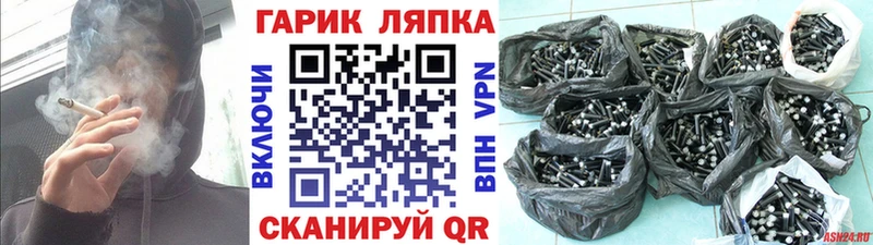 ГАШ 40% ТГК Трёхгорный