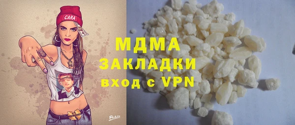 шишки Абдулино