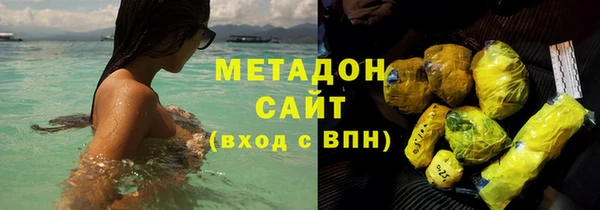 Альфа ПВП Аркадак