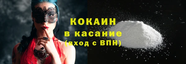 COCAINE Армянск