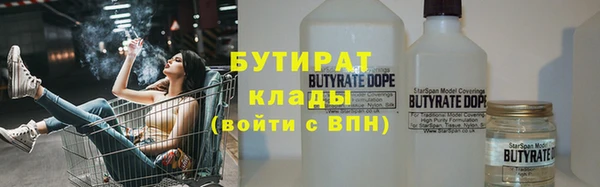 прущие крисы Абаза