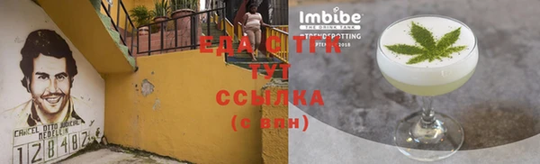 COCAINE Армянск