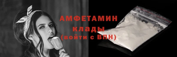 COCAINE Армянск