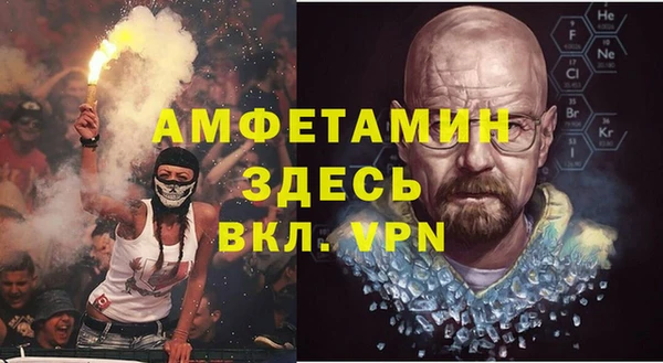 mix Арсеньев