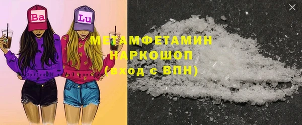 мефедрон VHQ Алзамай