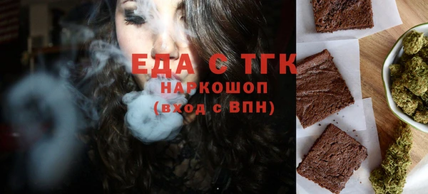 COCAINE Армянск
