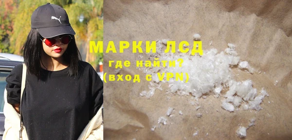 Альфа ПВП Аркадак