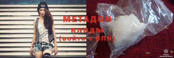 мефедрон VHQ Алзамай