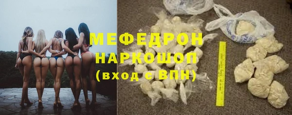 мефедрон VHQ Алзамай