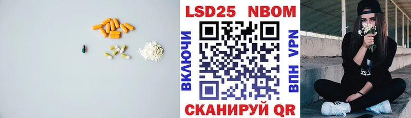 Лсд 25 экстази ecstasy  Трёхгорный 