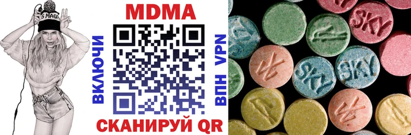 MDMA VHQ  Трёхгорный 