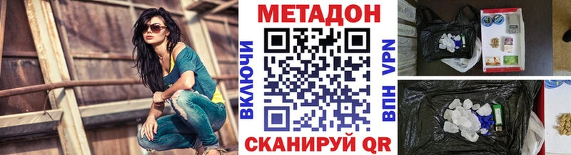 МЕТАДОН белоснежный  Трёхгорный 