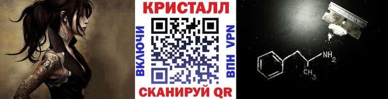 Первитин Декстрометамфетамин 99.9%  где купить   Трёхгорный 