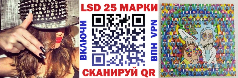Марки N-bome 1,5мг Трёхгорный