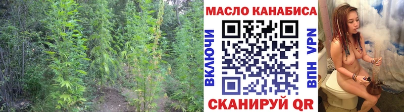 ТГК THC oil  Трёхгорный 