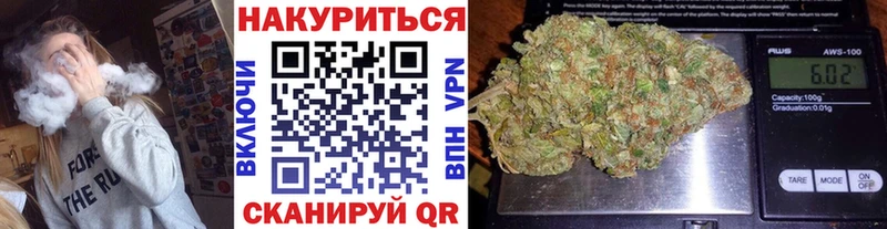 Шишки марихуана AK-47 Трёхгорный